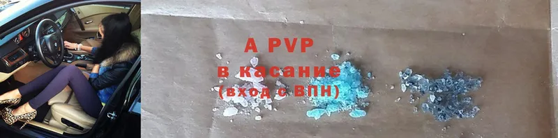 что такое   Рыбное  МЕГА ССЫЛКА  A PVP СК КРИС 